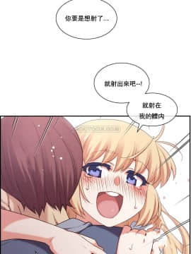 1╱6女友 1-25話_1╱6女友 07 CC_0223