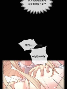 1╱6女友 1-25話_1╱6女友 07 CC_0220