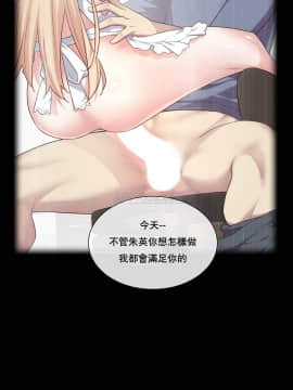 1╱6女友 1-25話_1╱6女友 07 CC_0219