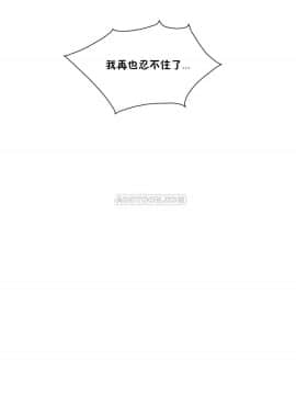 1╱6女友 1-25話_1╱6女友 06 CC_0218