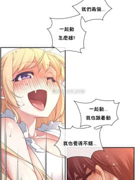 1╱6女友 1-25話_1╱6女友 06 CC_0216