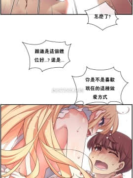 1╱6女友 1-25話_1╱6女友 06 CC_0215