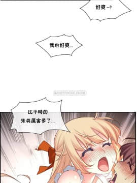 1╱6女友 1-25話_1╱6女友 06 CC_0214