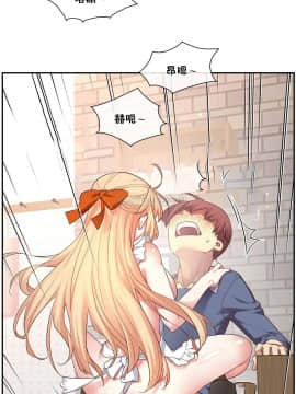 1╱6女友 1-25話_1╱6女友 06 CC_0213