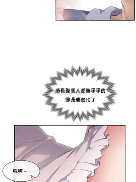 1╱6女友 1-25話_1╱6女友 06 CC_0211