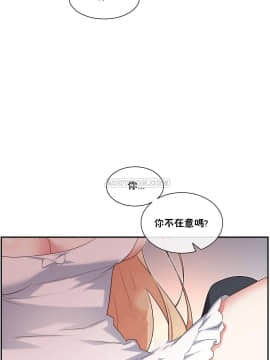 1╱6女友 1-25話_1╱6女友 06 CC_0206