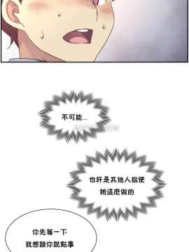 1╱6女友 1-25話_1╱6女友 06 CC_0201