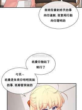1╱6女友 1-25話_1╱6女友 06 CC_0200