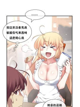 1╱6女友 1-25話_1╱6女友 06 CC_0197