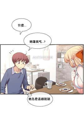 1╱6女友 1-25話_1╱6女友 06 CC_0193