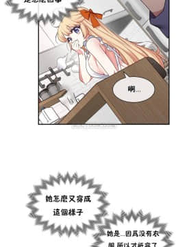 1╱6女友 1-25話_1╱6女友 06 CC_0191