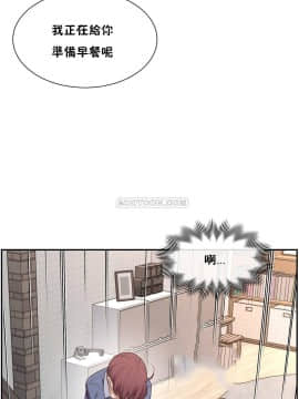 1╱6女友 1-25話_1╱6女友 06 CC_0190