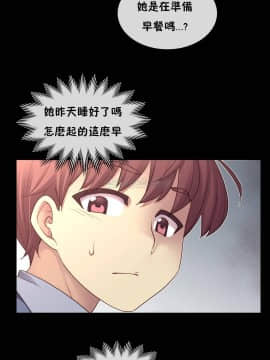 1╱6女友 1-25話_1╱6女友 06 CC_0188