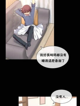 1╱6女友 1-25話_1╱6女友 06 CC_0187