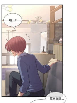 1╱6女友 1-25話_1╱6女友 05 CC_0184