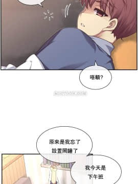1╱6女友 1-25話_1╱6女友 05 CC_0183
