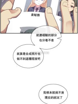 1╱6女友 1-25話_1╱6女友 05 CC_0179