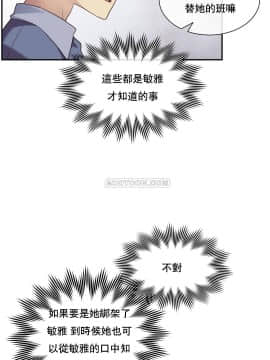 1╱6女友 1-25話_1╱6女友 05 CC_0173