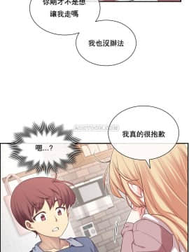 1╱6女友 1-25話_1╱6女友 05 CC_0171
