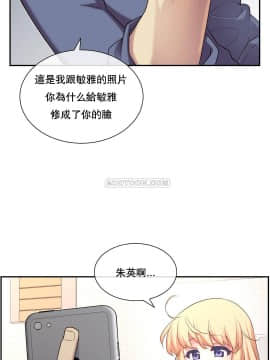 1╱6女友 1-25話_1╱6女友 05 CC_0169