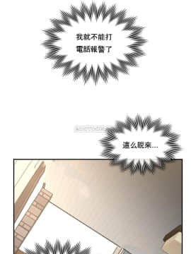 1╱6女友 1-25話_1╱6女友 05 CC_0163