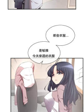 1╱6女友 1-25話_1╱6女友 05 CC_0161