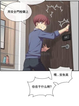 1╱6女友 1-25話_1╱6女友 05 CC_0160