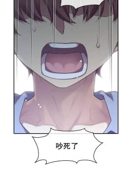 1╱6女友 1-25話_1╱6女友 05 CC_0159