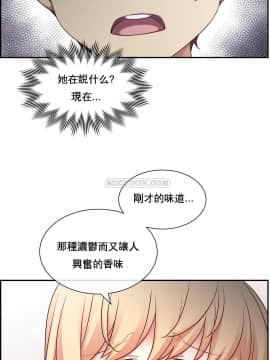 1╱6女友 1-25話_1╱6女友 05 CC_0158