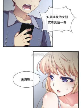1╱6女友 1-25話_1╱6女友 05 CC_0156