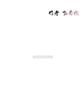 1╱6女友 1-25話_1╱6女友 05 CC_0154
