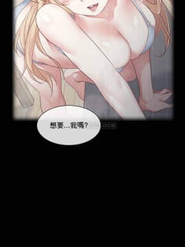 1╱6女友 1-25話_1╱6女友 05 CC_0153