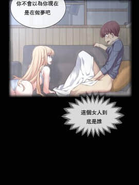 1╱6女友 1-25話_1╱6女友 05 CC_0152