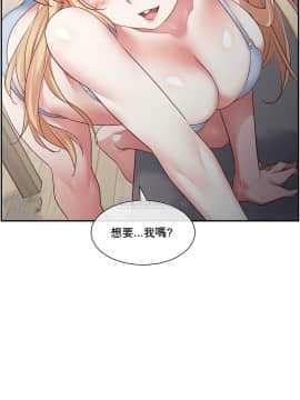 1╱6女友 1-25話_1╱6女友 04 CC_0150