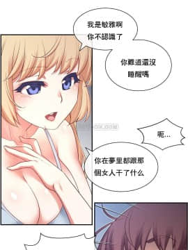 1╱6女友 1-25話_1╱6女友 04 CC_0148