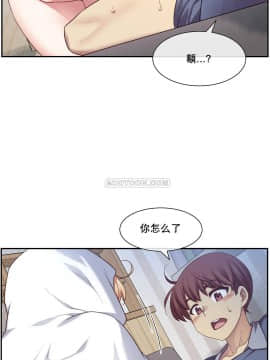 1╱6女友 1-25話_1╱6女友 04 CC_0146
