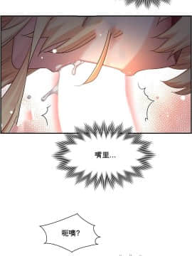 1╱6女友 1-25話_1╱6女友 04 CC_0144