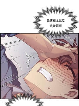 1╱6女友 1-25話_1╱6女友 04 CC_0142