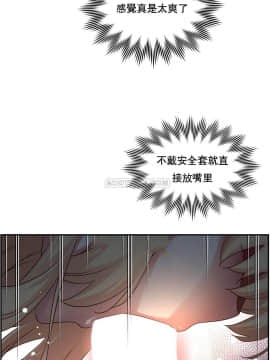 1╱6女友 1-25話_1╱6女友 04 CC_0141