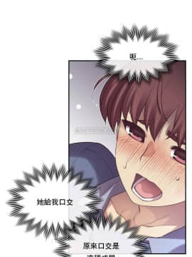 1╱6女友 1-25話_1╱6女友 04 CC_0140