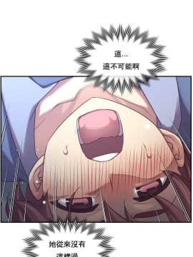 1╱6女友 1-25話_1╱6女友 04 CC_0139