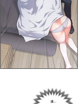 1╱6女友 1-25話_1╱6女友 04 CC_0137