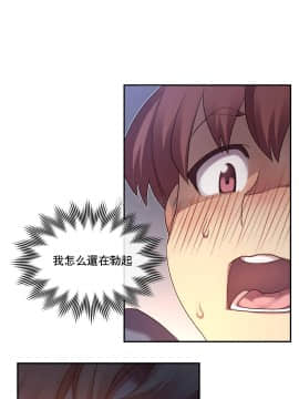 1╱6女友 1-25話_1╱6女友 04 CC_0136