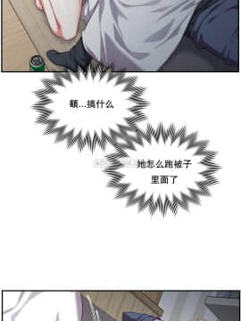 1╱6女友 1-25話_1╱6女友 04 CC_0135