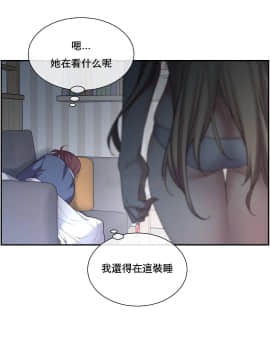 1╱6女友 1-25話_1╱6女友 04 CC_0134