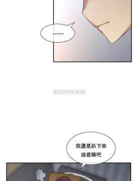 1╱6女友 1-25話_1╱6女友 04 CC_0131
