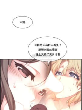 1╱6女友 1-25話_1╱6女友 04 CC_0129