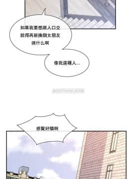 1╱6女友 1-25話_1╱6女友 04 CC_0126