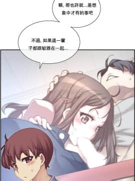 1╱6女友 1-25話_1╱6女友 04 CC_0125