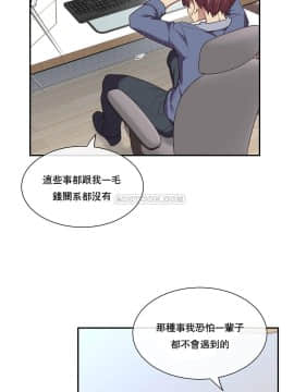 1╱6女友 1-25話_1╱6女友 04 CC_0124
